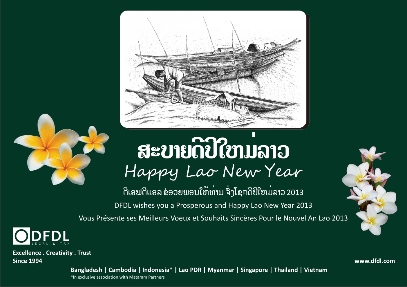 Lao_new_year_2013